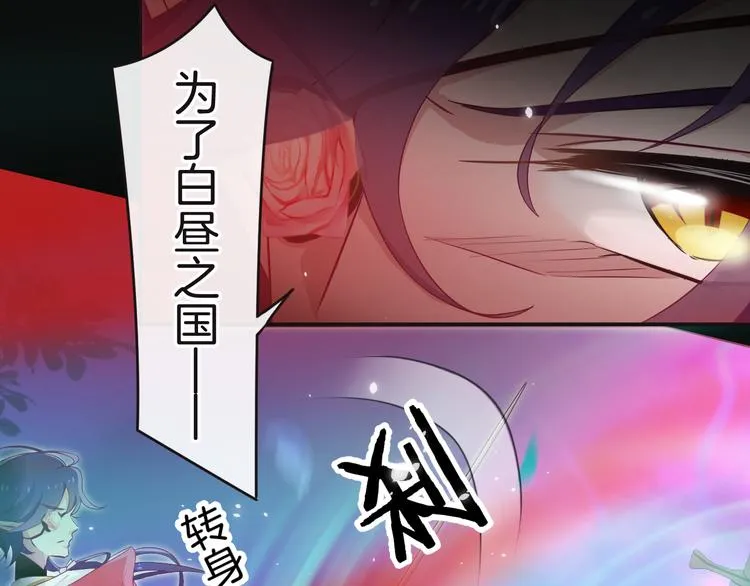 第10话 邀请 第57页