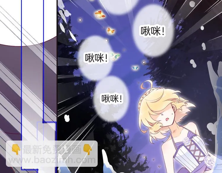 第10话 邀请 第85页