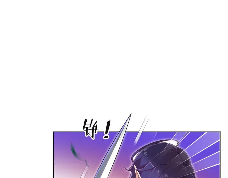 第9话 阴谋 第25页