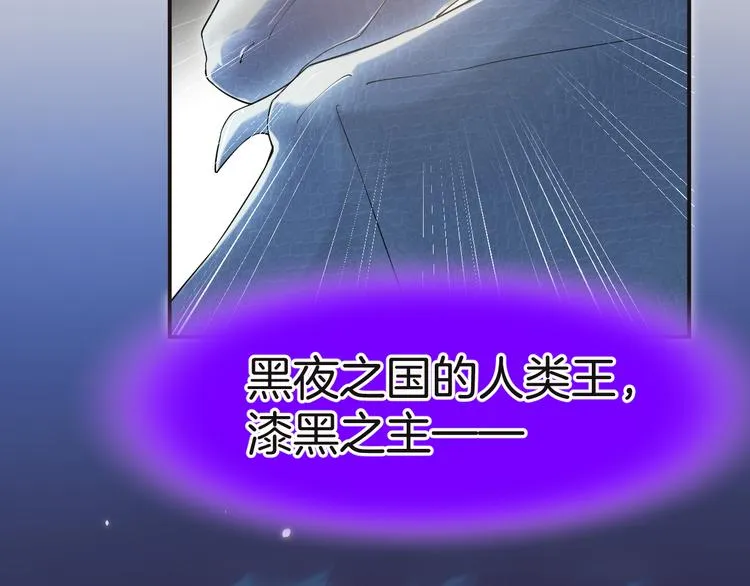 第9话 阴谋 第48页