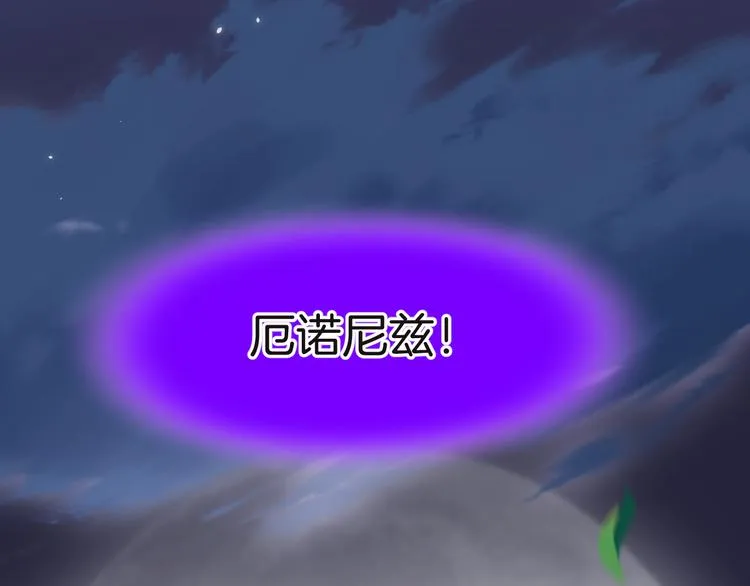 第9话 阴谋 第49页