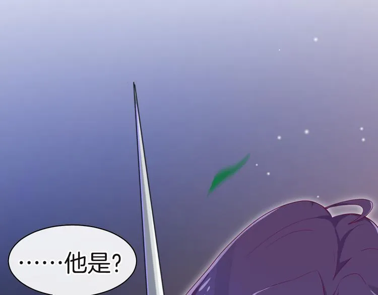 第9话 阴谋 第59页