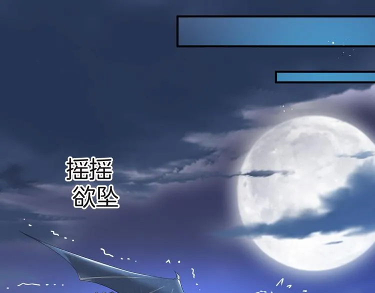 第9话 阴谋 第110页