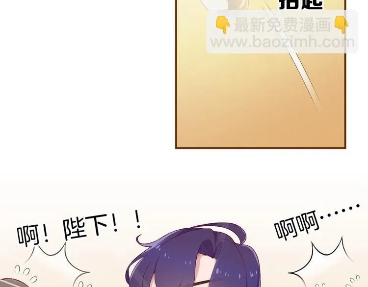 第7话 被抓走了！？ 第96页
