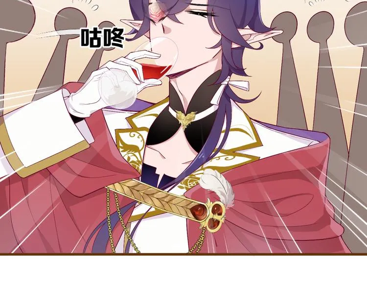 第7话 被抓走了！？ 第97页