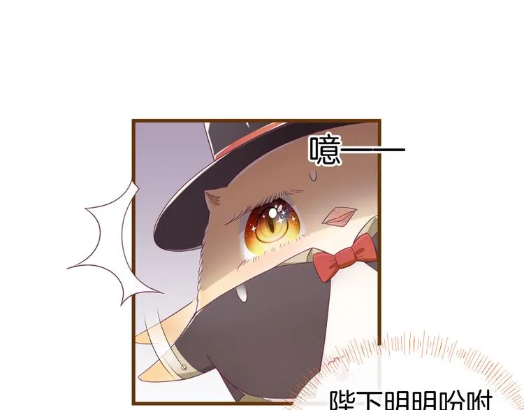 第6话 王的选择 第93页