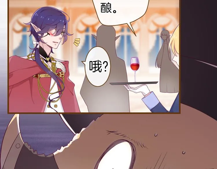 第6话 王的选择 第107页