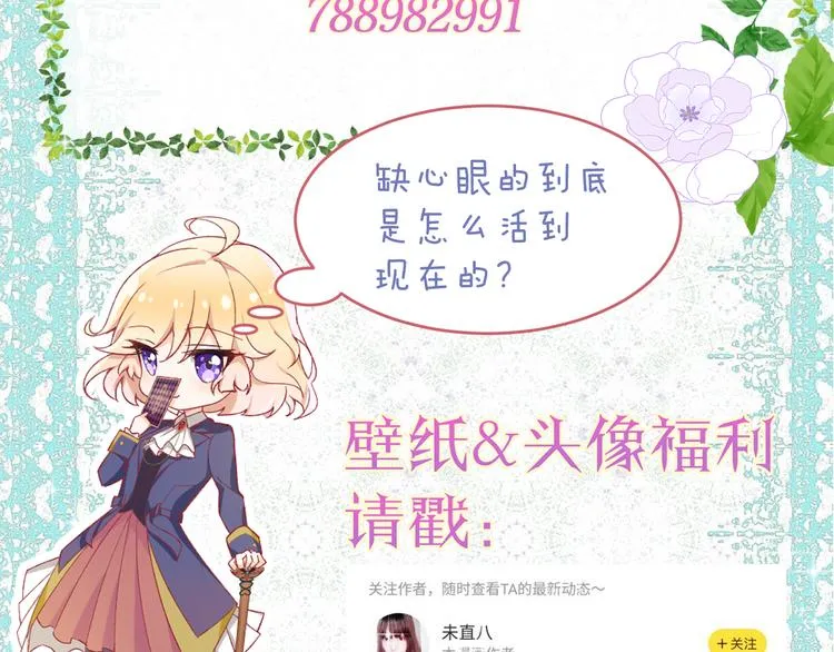 第6话 王的选择 第132页