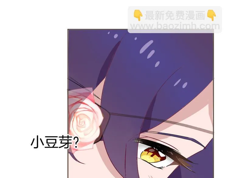 第5话 携手晚宴 第115页