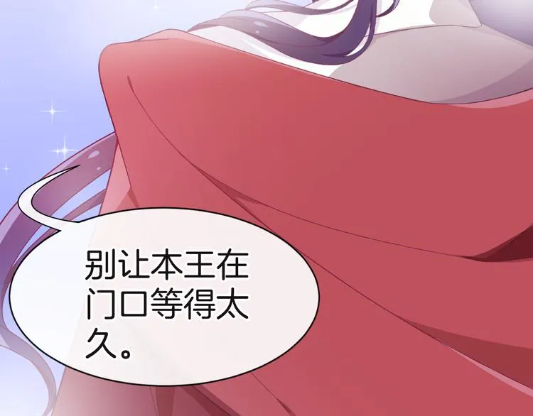 第4话 白魔女的法力 第112页