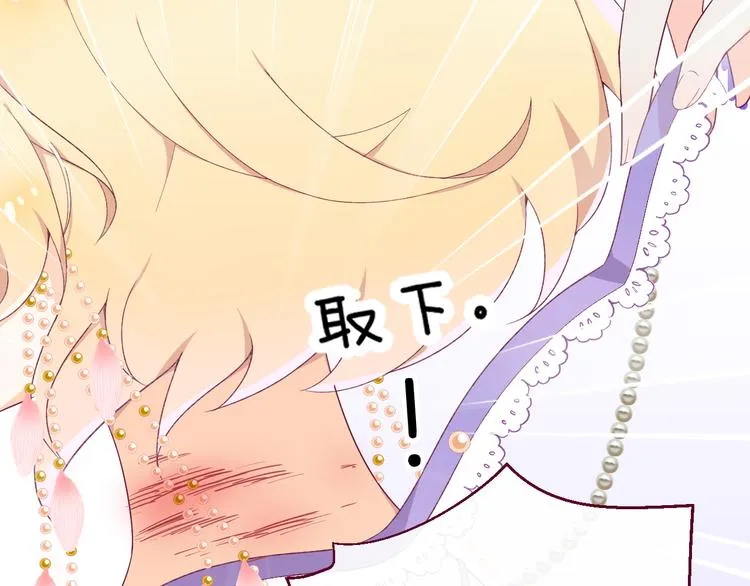 第4话 白魔女的法力 第120页