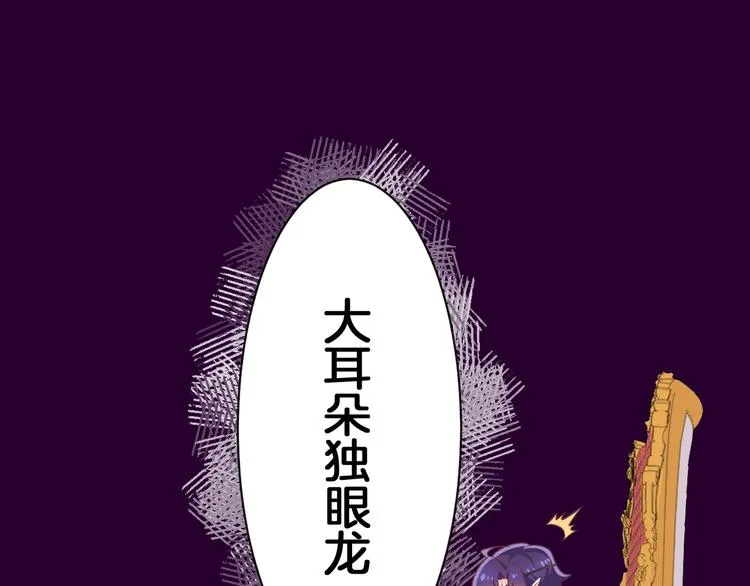 第1话 穿越的少女 第162页