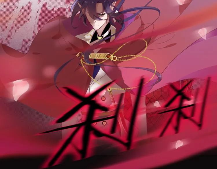 第1话 穿越的少女 第175页
