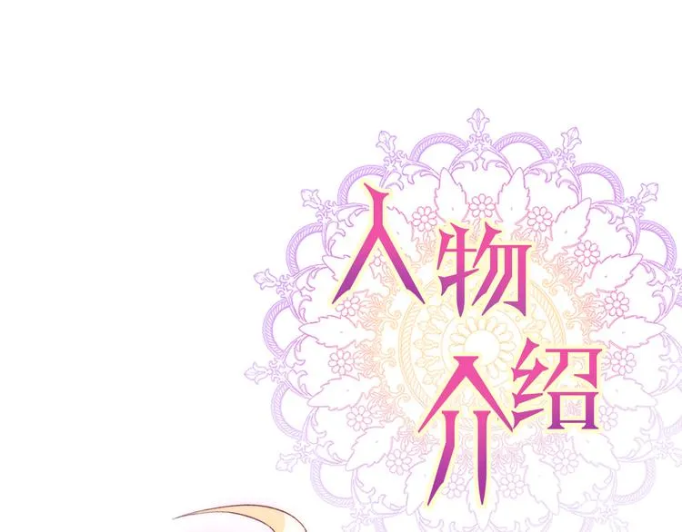 第1话 穿越的少女 第230页
