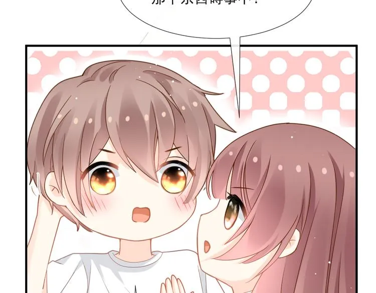 016 贴身护理 第44页