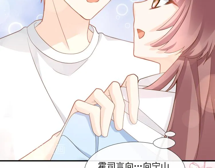 016 贴身护理 第54页