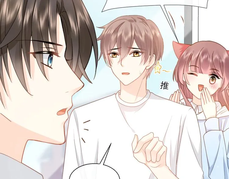 016 贴身护理 第65页