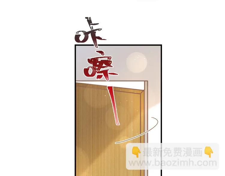 015 和梦一样？！ 第49页