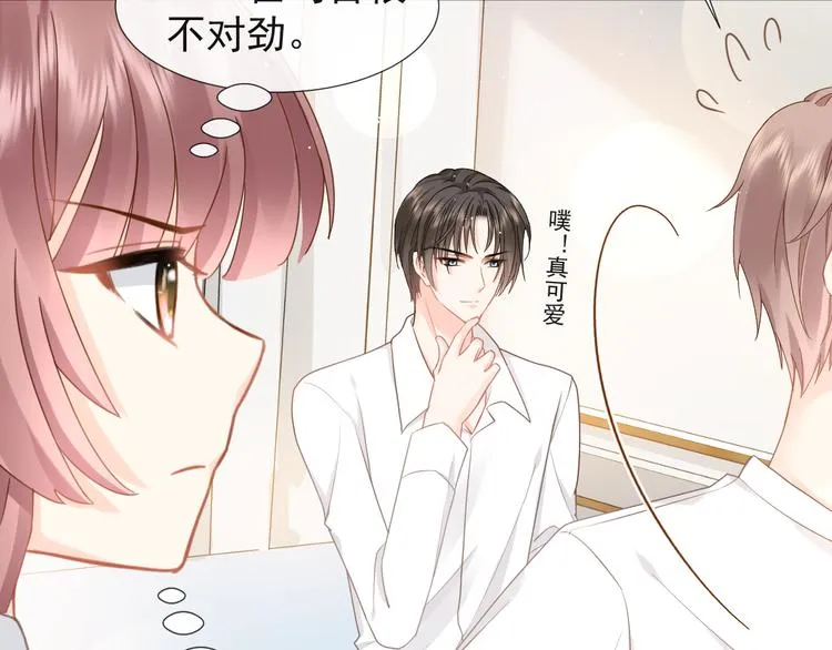 015 和梦一样？！ 第65页