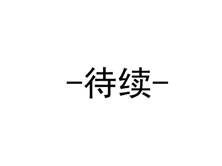 015 和梦一样？！ 第75页