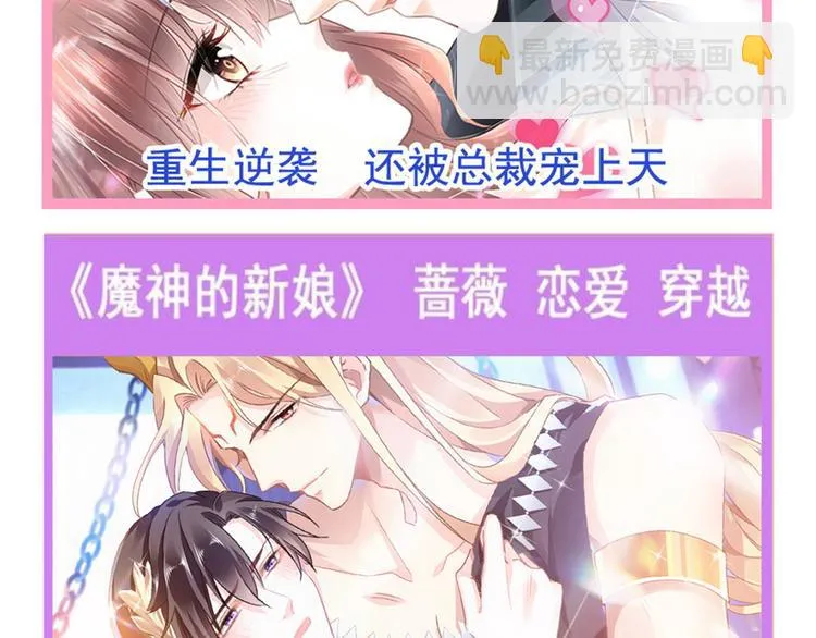 014 幸好我跟来 第72页