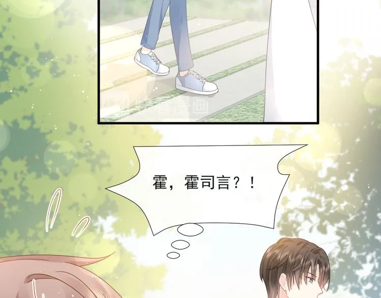013 梦里爱你 第63页