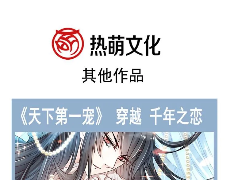 012 我喜欢你 第60页