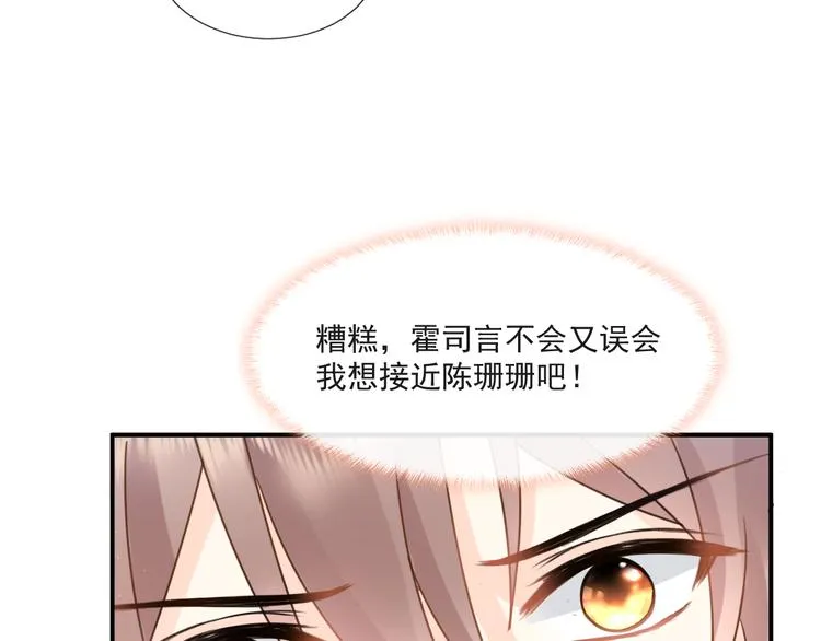 010 认出来了 第47页
