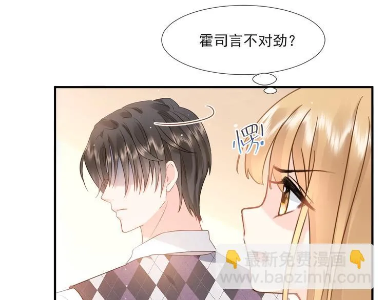 010 认出来了 第54页