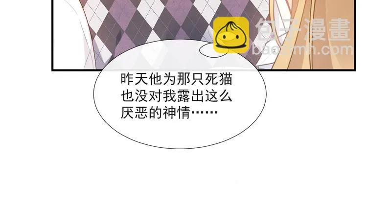 010 认出来了 第55页