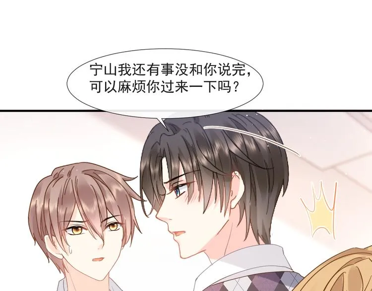 010 认出来了 第56页