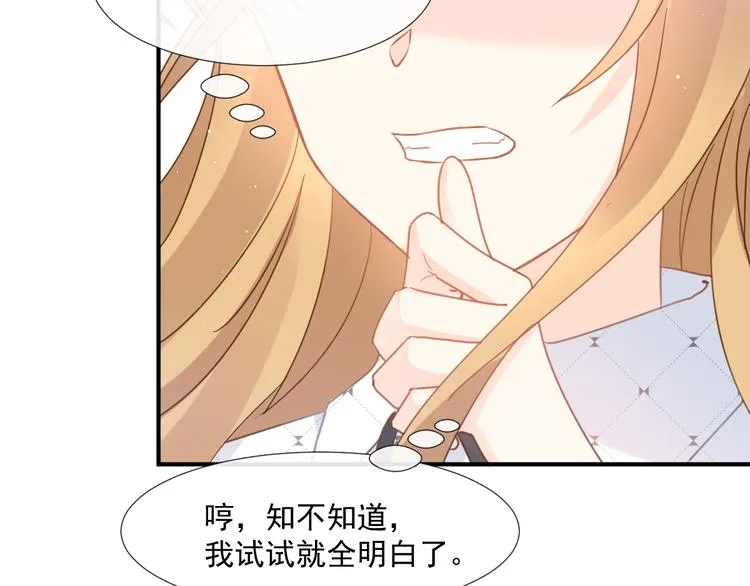 010 认出来了 第58页