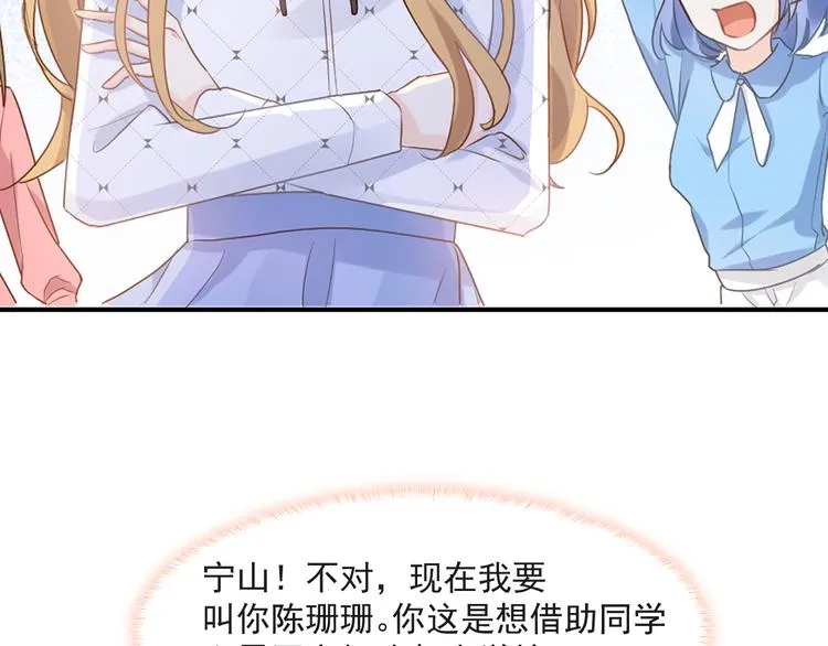 010 认出来了 第64页