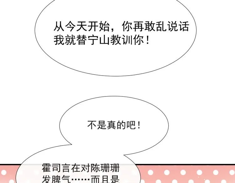 010 认出来了 第72页