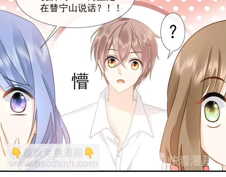 010 认出来了 第73页