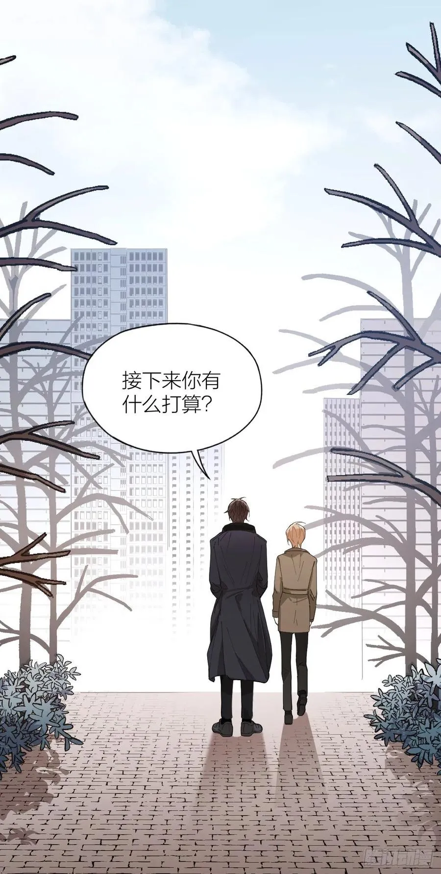 第36话 求你救救我 第6页