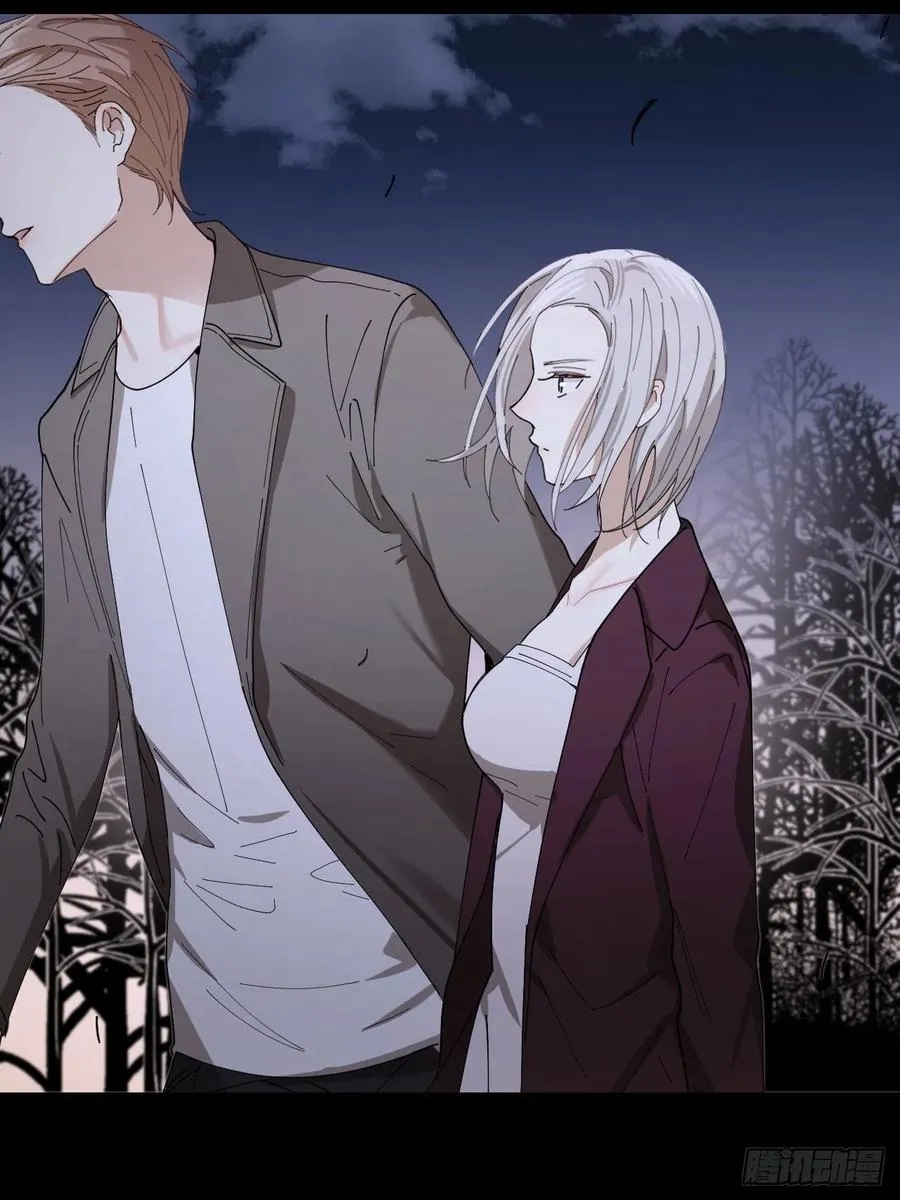 第34话 同归于尽吧！ 第13页