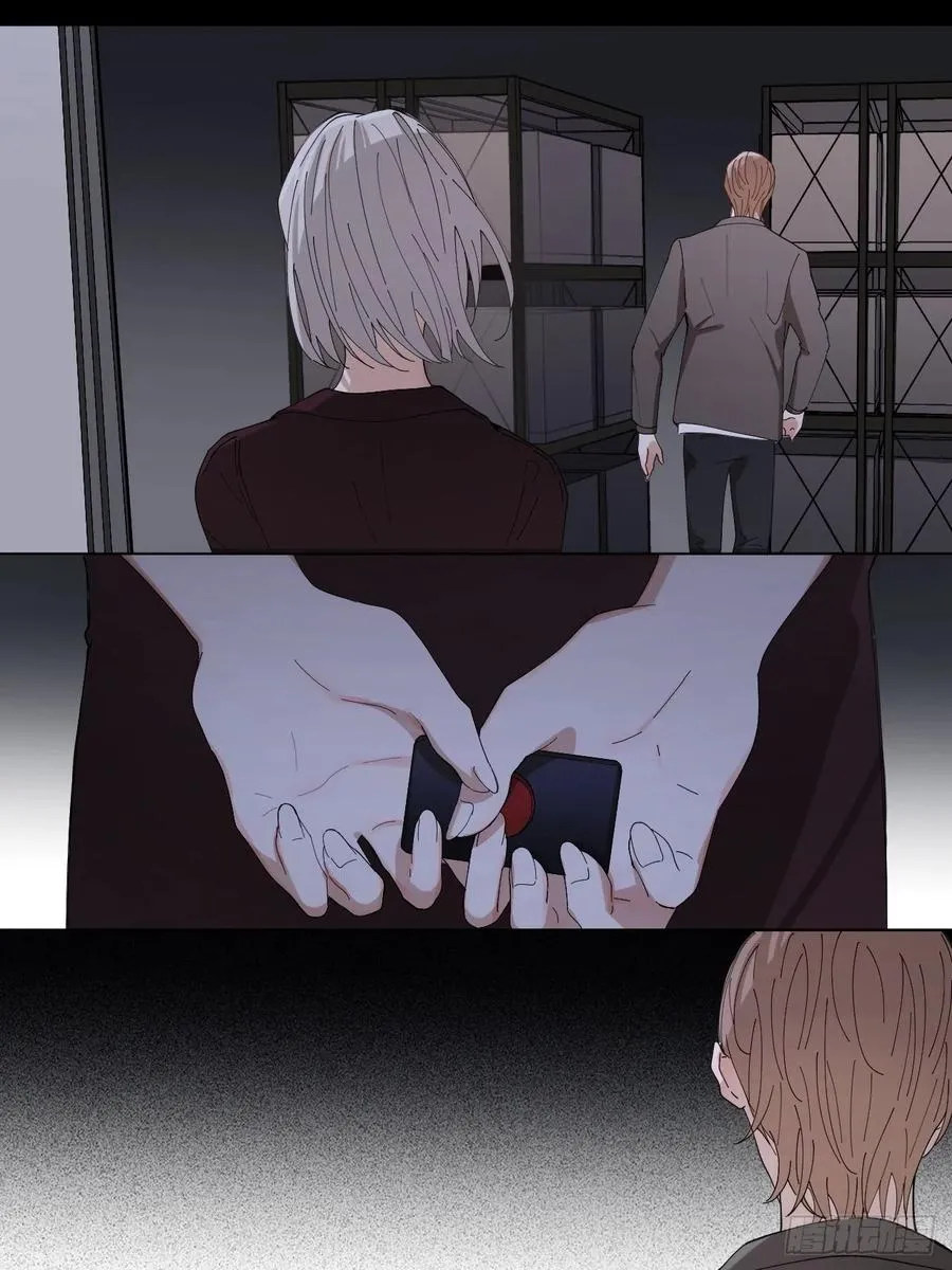 第34话 同归于尽吧！ 第14页