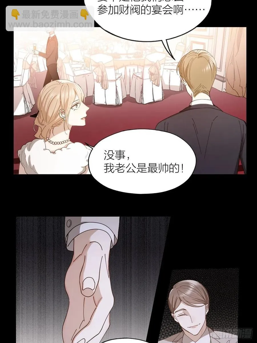 第32话 柳元的身世之谜 第19页