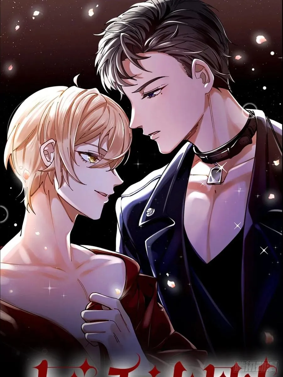 第31话 跳楼 第1页