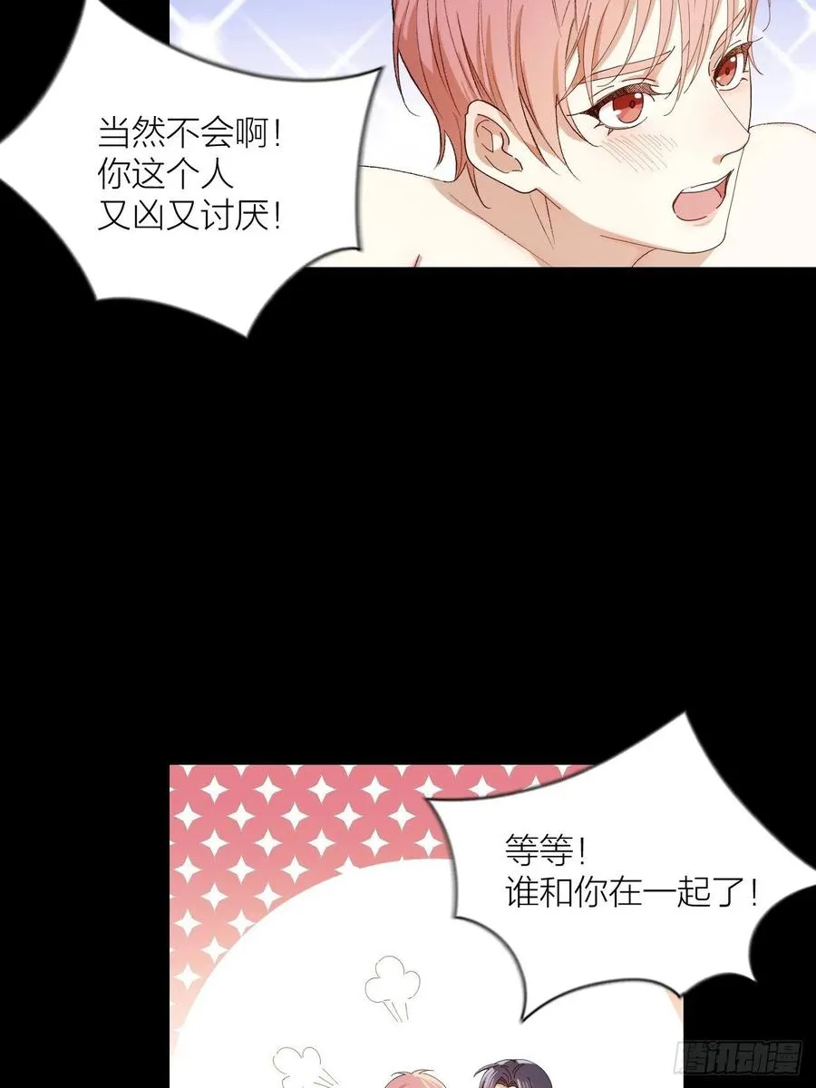 第31话 跳楼 第6页