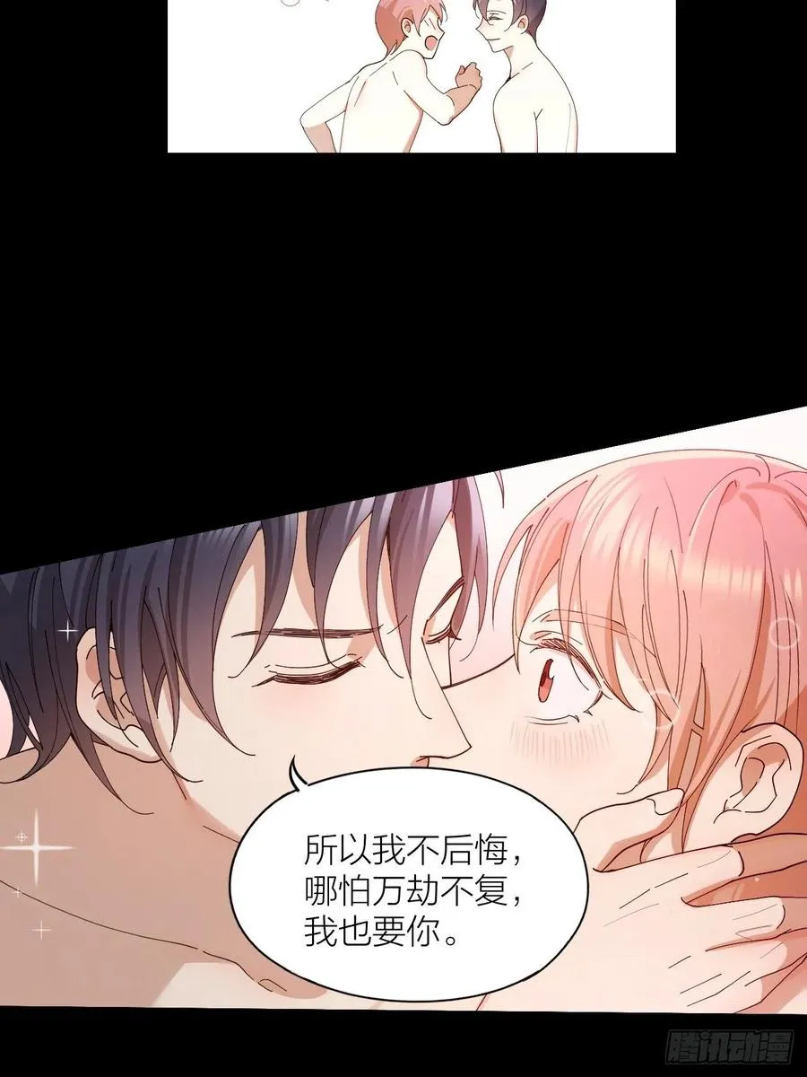 第31话 跳楼 第7页
