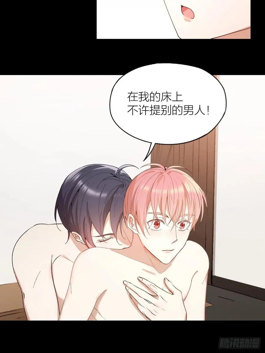 第31话 跳楼 第9页