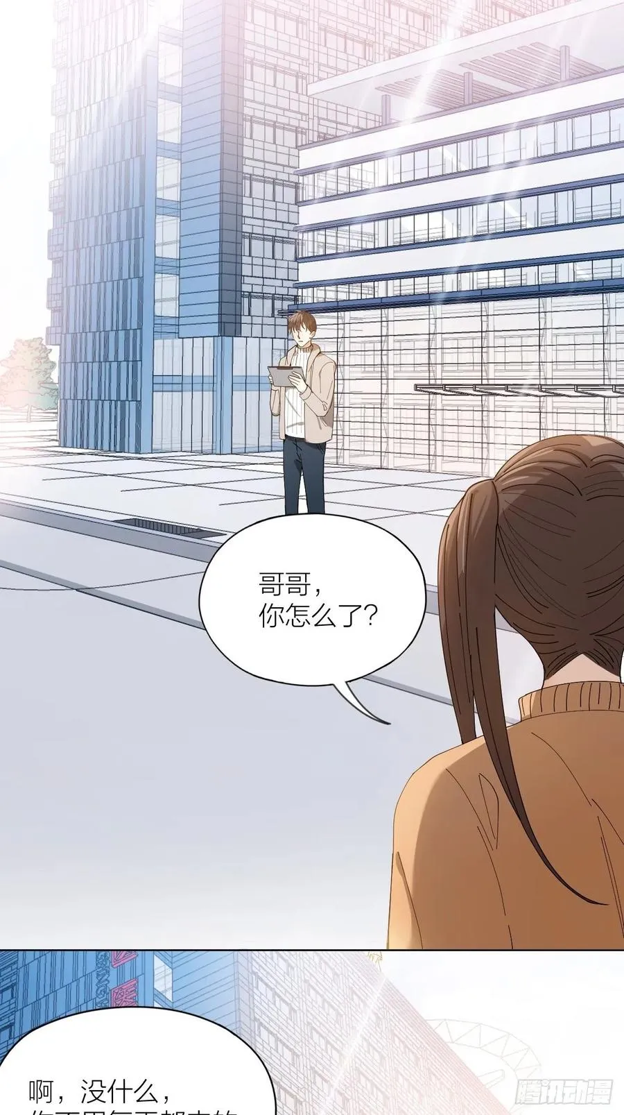 第31话 跳楼 第23页
