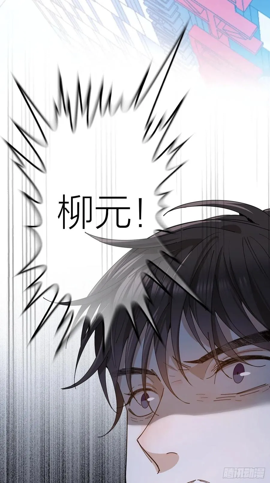 第31话 跳楼 第28页