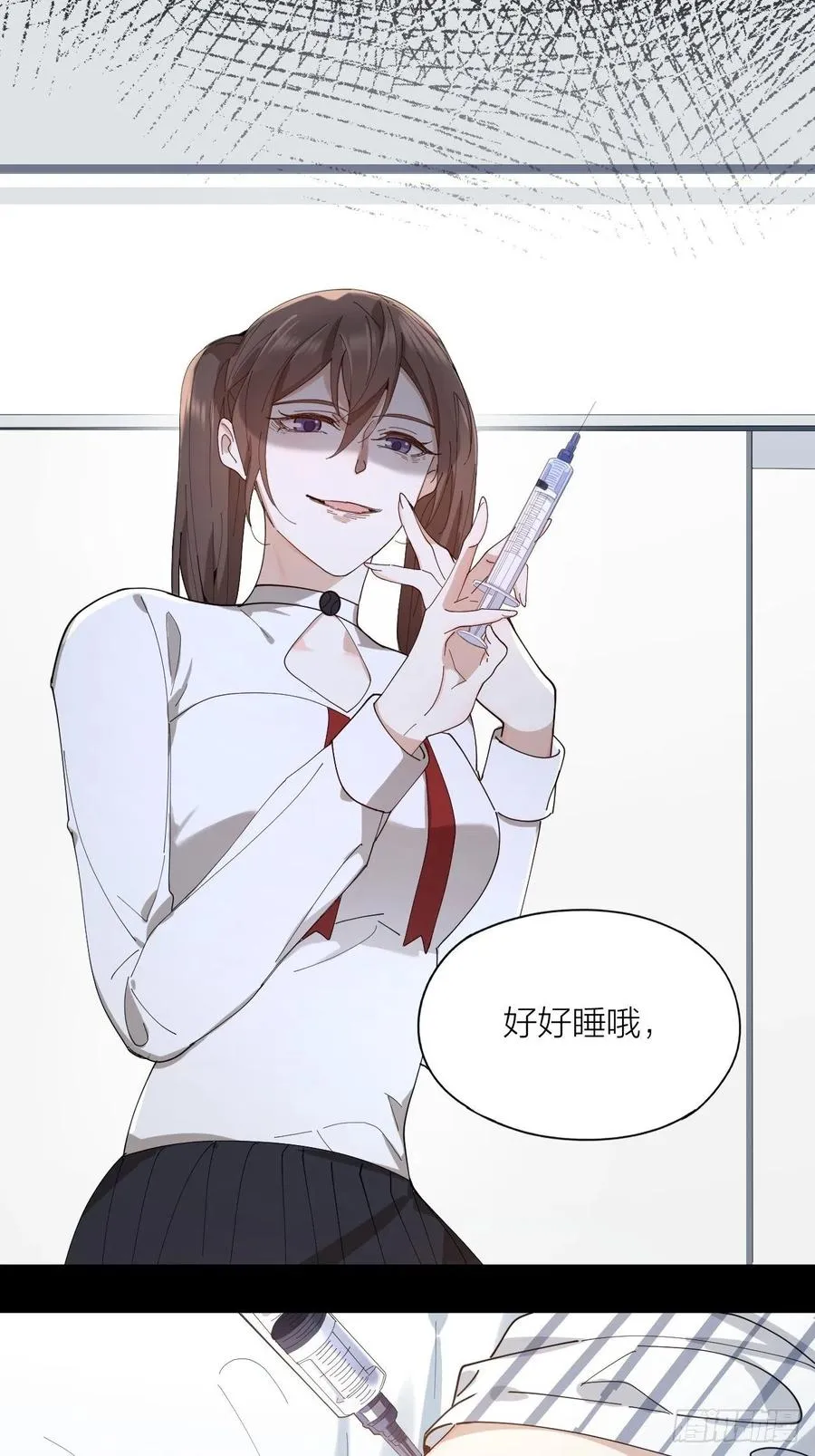 第30话 最毒不过人心 第33页