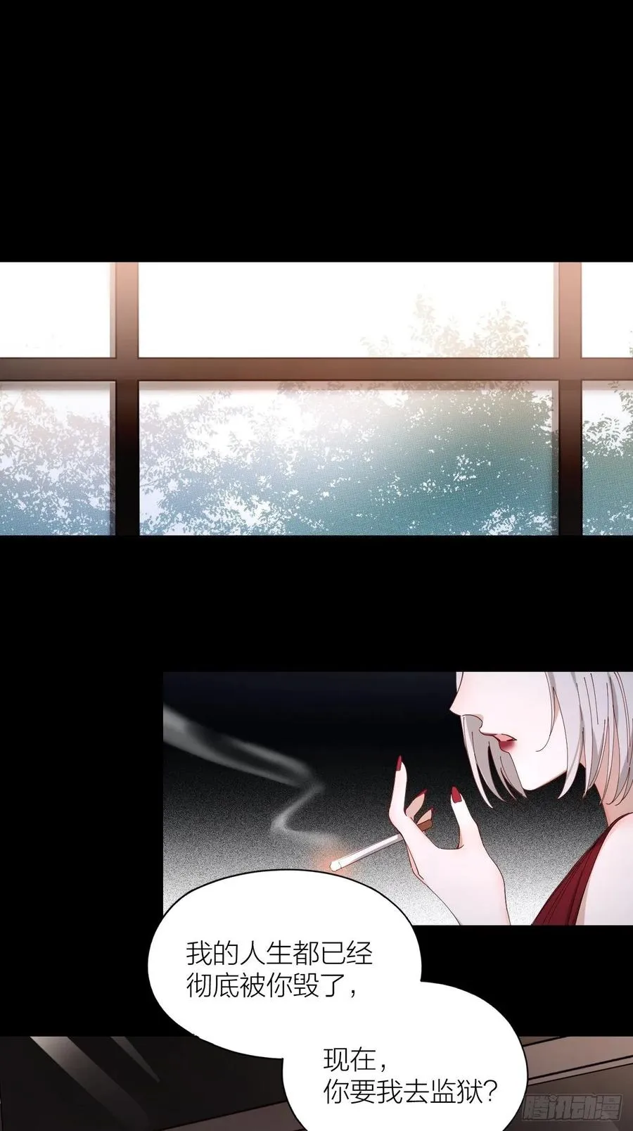 第29话 柳元PTSD了？ 第18页