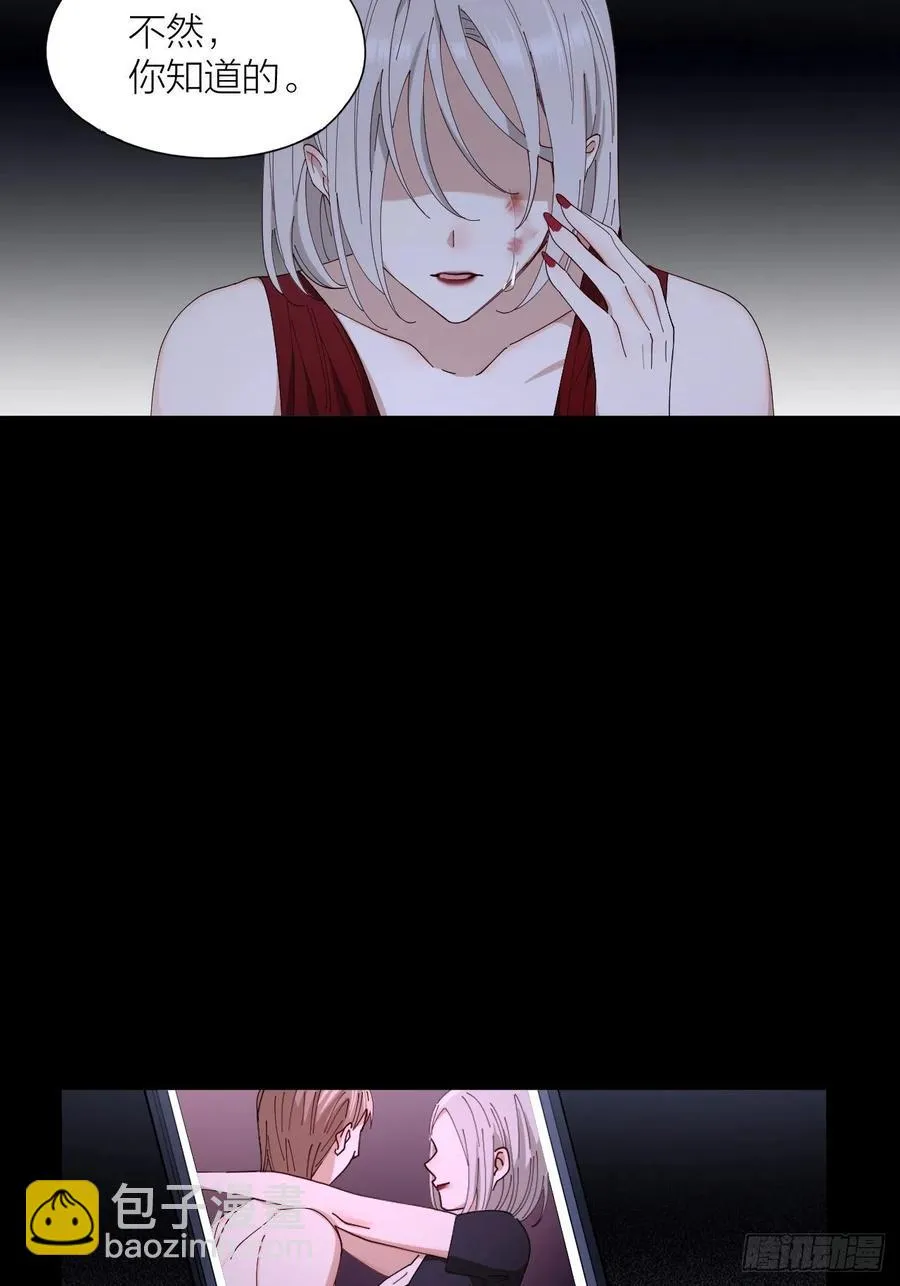 第29话 柳元PTSD了？ 第27页