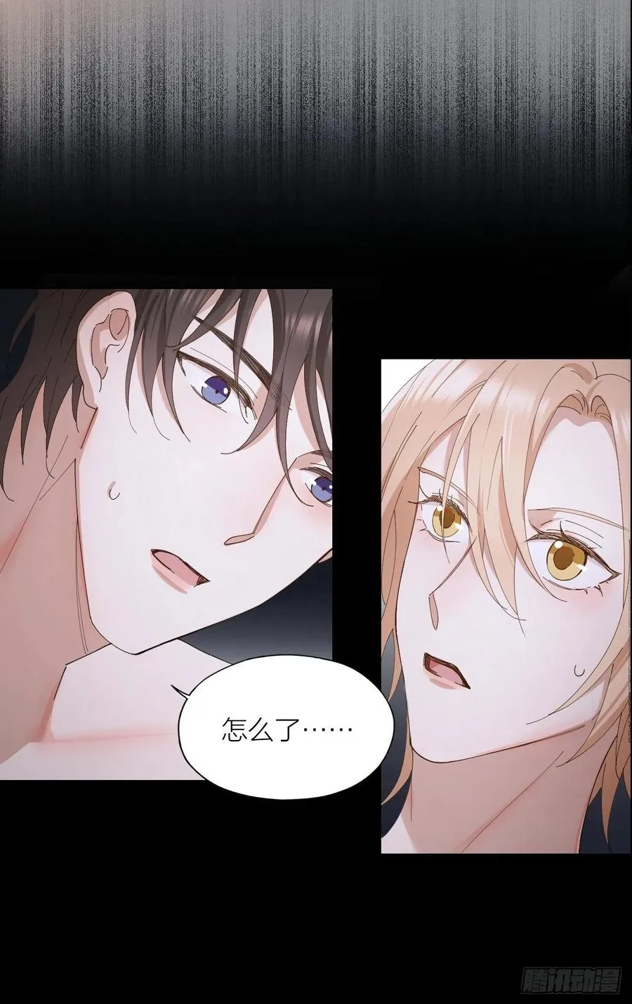 第29话 柳元PTSD了？ 第32页