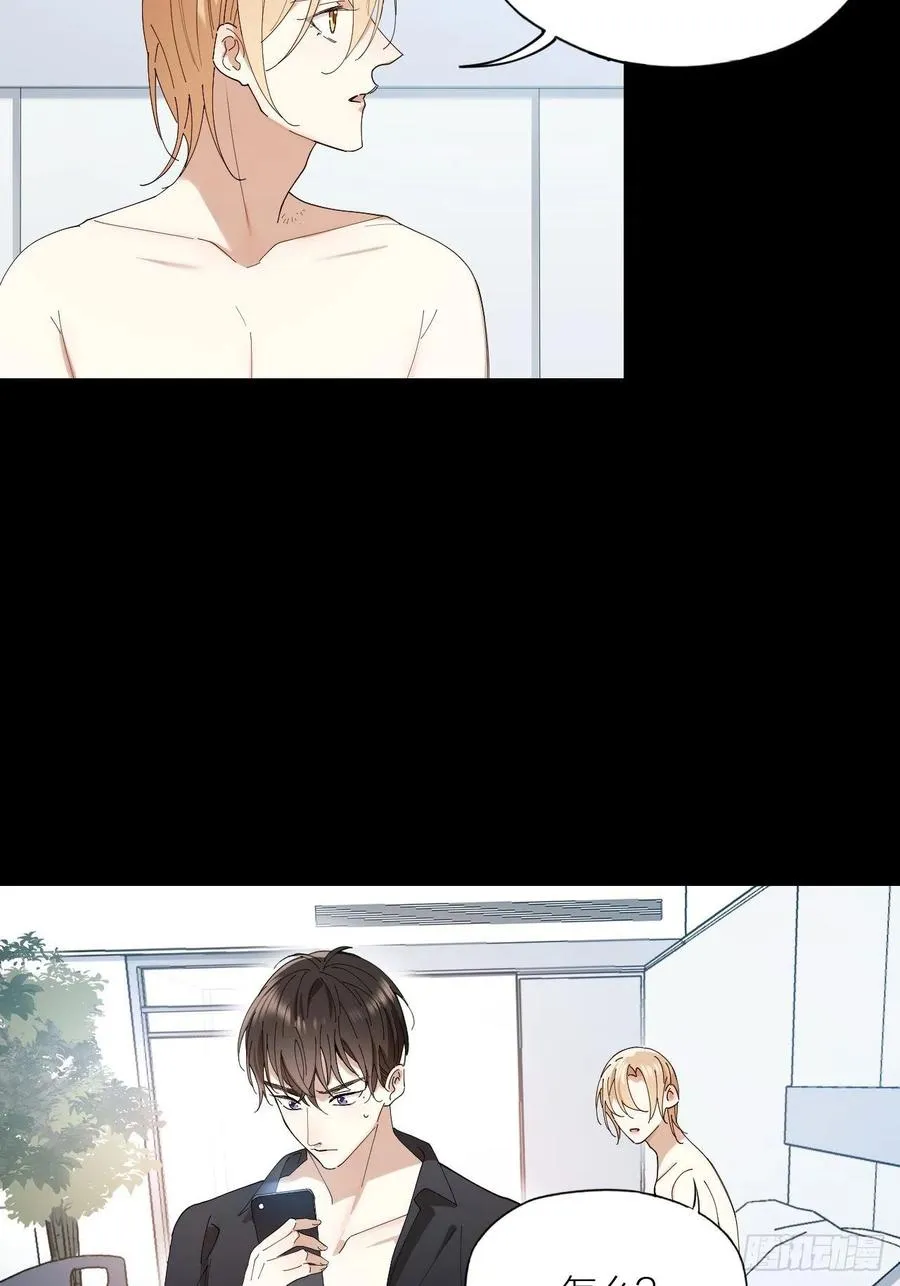 第29话 柳元PTSD了？ 第35页